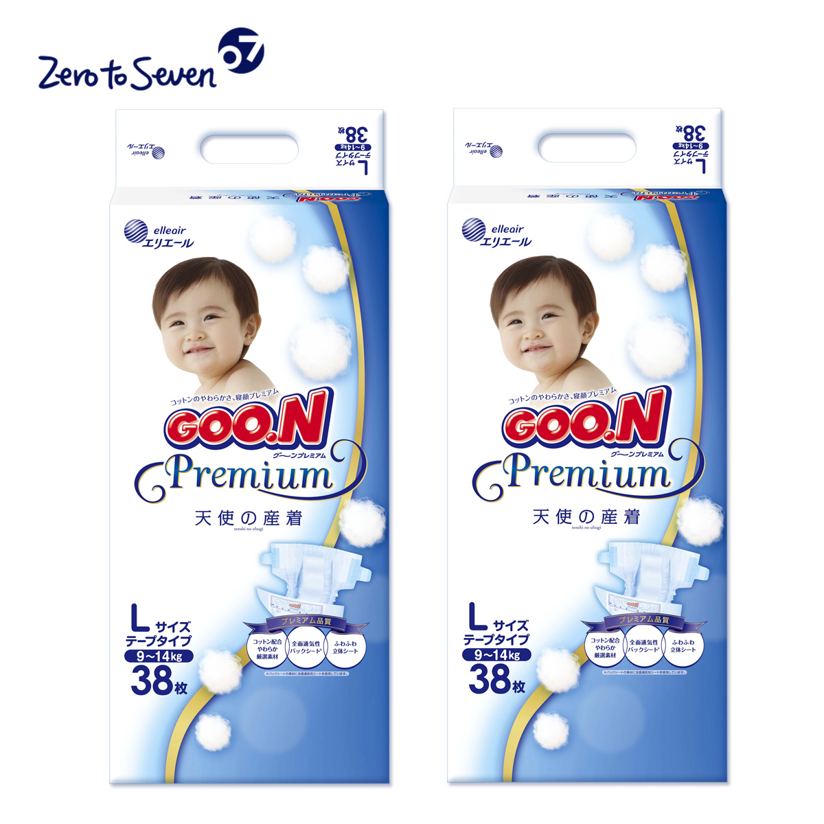 Goo．n！/大王环贴式纸尿裤天使L38片_2包76片装男女通用(9-14kg)