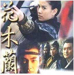 DVD machine version (Hua Mulan) Yuan Yuyi Zhao Wenzhuo 48 episodes 6 discs (bilingual)