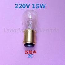 220V15W petite ampoule B15 baïonnette à baïonnette à double queue ampoule indiquant lampoule de lampoule du réfrigérateur