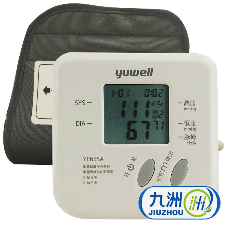 鱼跃电子血压计YE655A 全自动家用上臂式血压测试仪器 血压测量仪