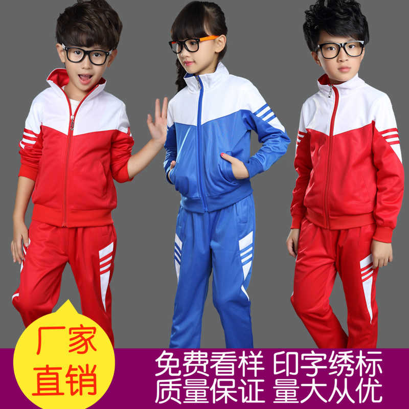 幼儿园园服秋装儿童校服套装小学生班服运动服春秋冬款英伦风定制