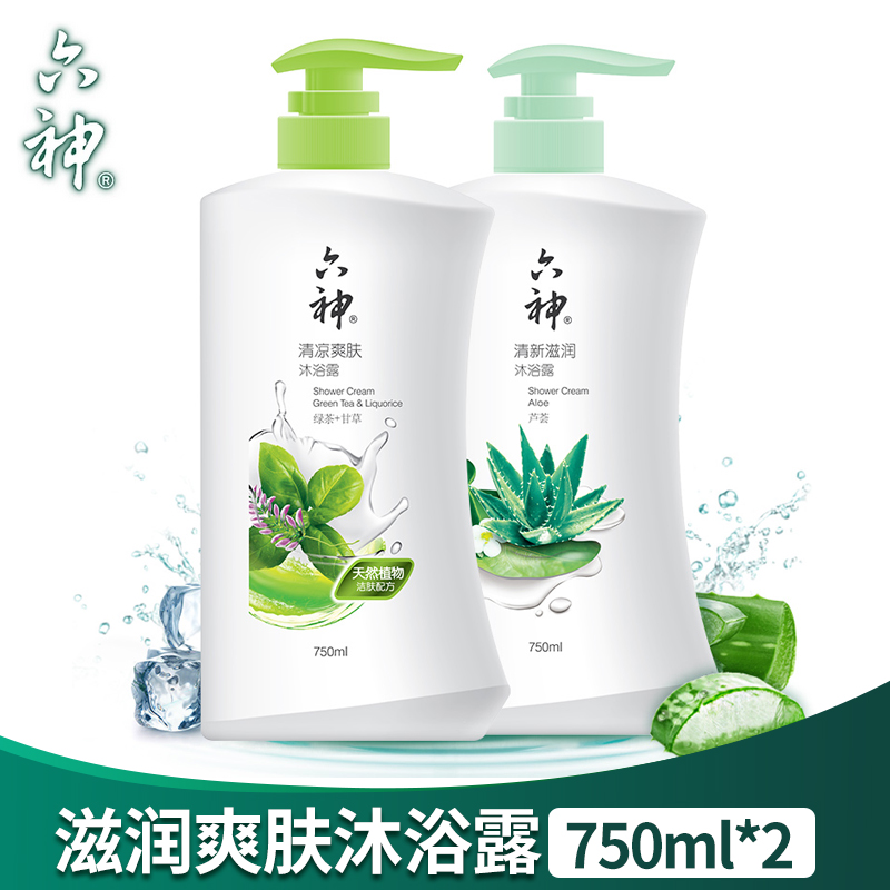 【天猫超市】六神清凉系列沐浴露(清凉爽肤+清新滋润)750ml*2组合