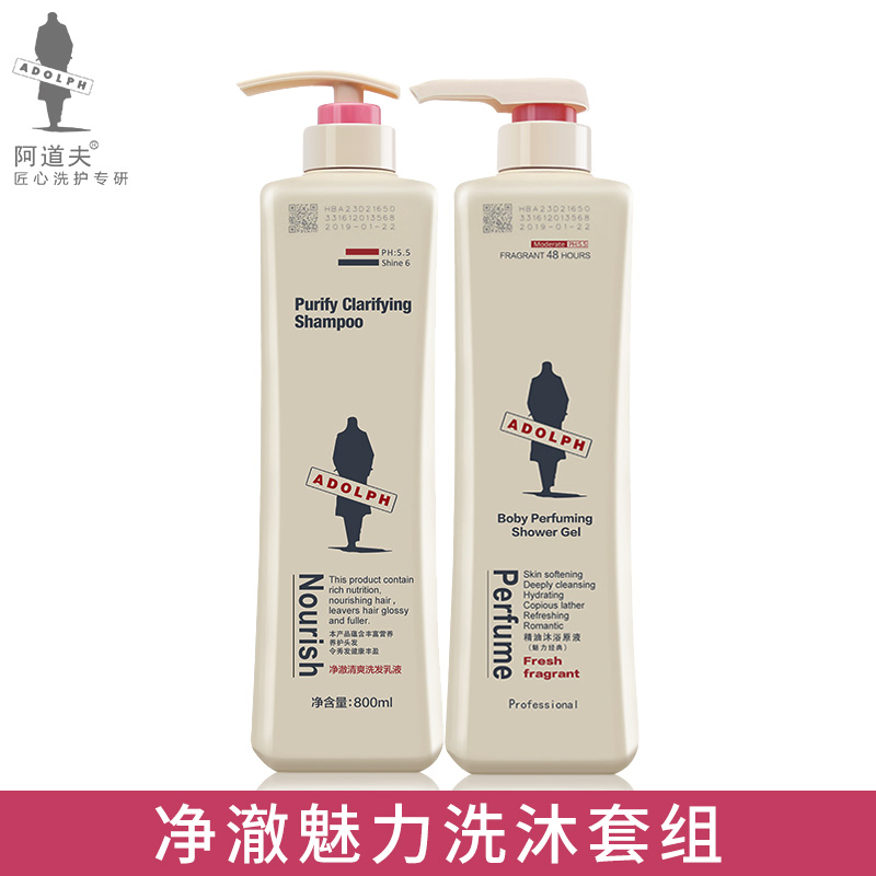 【聚】阿道夫净澈清爽洗发水+魅力经典沐浴露800ml