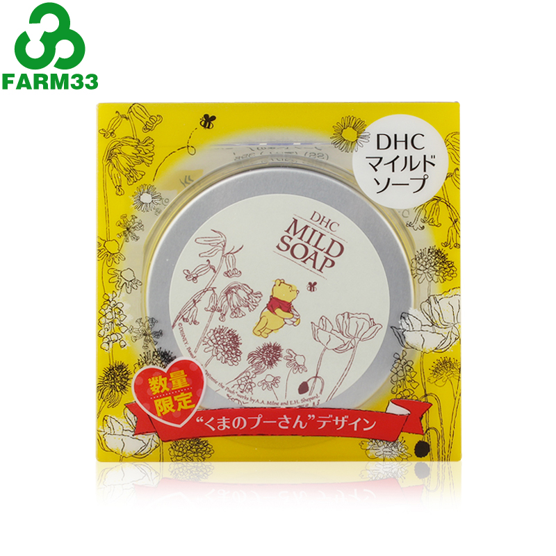 香港直邮 DHC橄榄蜂蜜滋养洁面皂 迪士尼维尼熊限定款35g 白色装