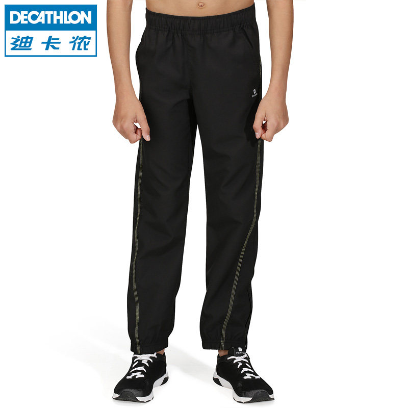 迪卡侬速干长裤青少年涤纶透气修身宽松健身运动裤DOMYOS KDB