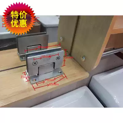 Stainless steel glass door hinge 90 degree hinge shower room bathroom clip bilateral movable glass door hardware accessories