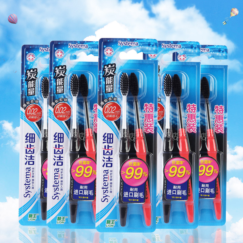 LION/狮王 细齿洁systema炭能量牙刷 超软毛细毛10支装 包邮