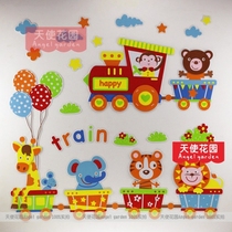 Primary school classroom blackboard newspaper cultural area corner kindergarten decoration materials animal cartoon foam three-dimensional wall stickers