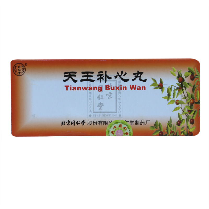 同仁堂 天王补心丸 9g*10丸/盒