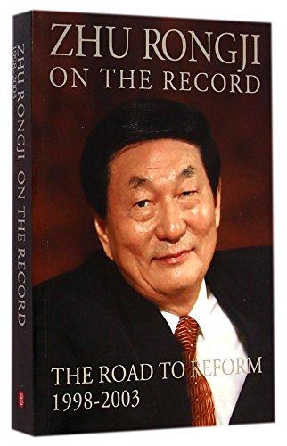 Record of Zhu Rongji's Speech (1998-2003) (English Version)