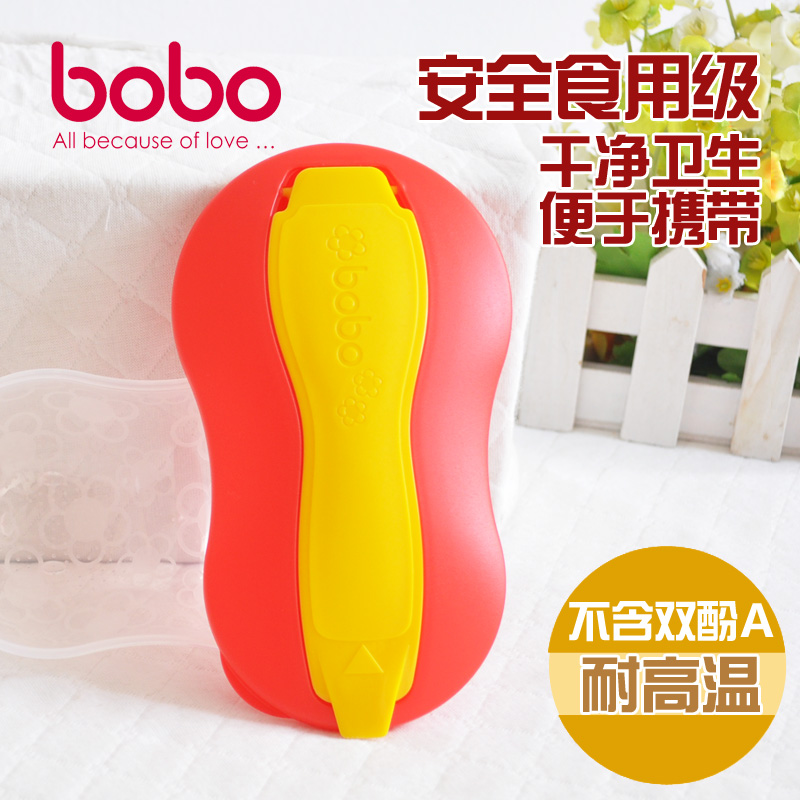 BOBO乐儿宝 婴幼儿盖顶盖研磨喂食碗 宝宝辅食碗 儿童餐具BD305