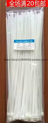 National standard white nylon cable tie 5*300mm plastic cable tie cable manager cable tie small package 100