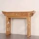 Nội thất cũ Elm Bàn điều khiển gỗ rắn Bảng kiểu Trung Quốc Trường hợp Phật Sơn Zen Zen Bảng điều khiển Tủ Sơn Nội thất miễn phí - Bàn / Bàn Bàn / Bàn