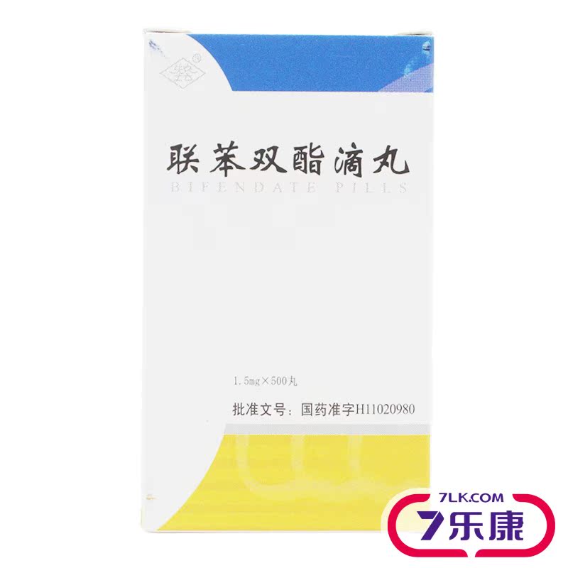 协和 联苯双酯滴丸 1.5mg*500丸*1瓶/盒