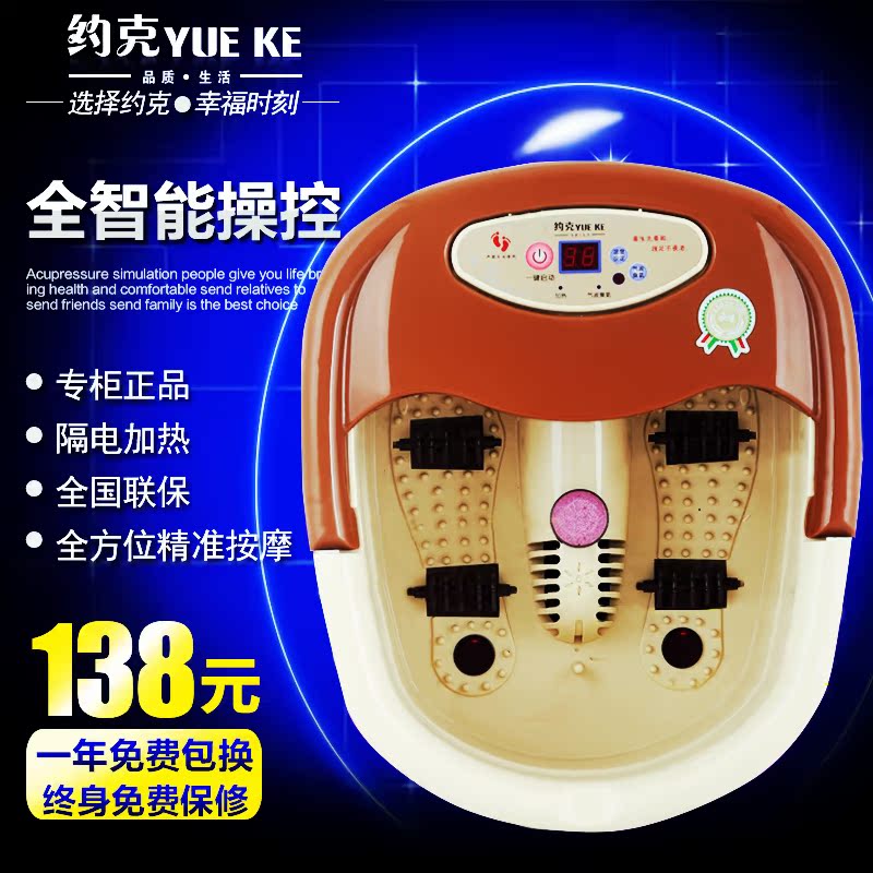 约克YK-215足浴盆全自动按摩洗脚盆电动按摩加热泡脚盆深桶足浴器
