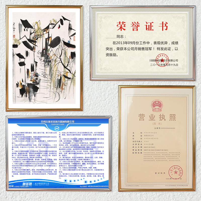 nine thousand years horizontal and vertical light and thin gold and silver hanging business license frame Honor certificate frame Honor certificate frame photo frame A3A4 Rules and regulations box documents frame framing outer frame Wholesale JQNBG