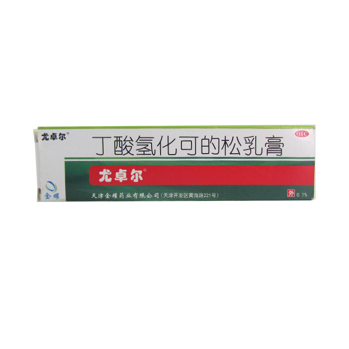 尤卓尔 丁酸氢化可的松乳膏 10g*1支/盒 过敏性 脂溢性皮炎