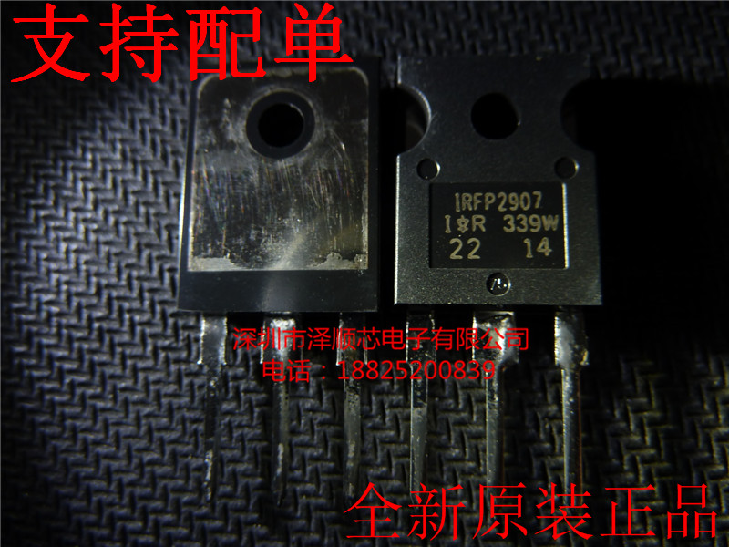 IRFP2907 IRFP2907 IRFP2907PBF IRFP2907PBF TO-247 75V 209A MOS field effect electric crystal original dress