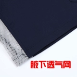 海勤 Половина рабочая одежда Установите мужскую короткую инженерную службу Летня