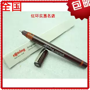 de guo rotring 0 1 zhen guan bi zhen guan bi pen hai tu bi additive ink