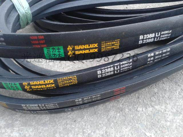 Three lux B2388 V-belt B2388Li 2428Ld V-belt Three Lux V-belt wholesale
