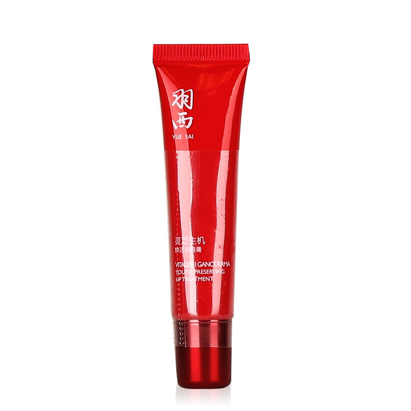 羽西灵芝生机焕活润唇膏 10ml