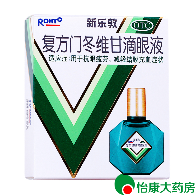 曼秀雷敦眼药水 新乐敦滴眼液 缓解视疲劳干眼症结膜充血 13549
