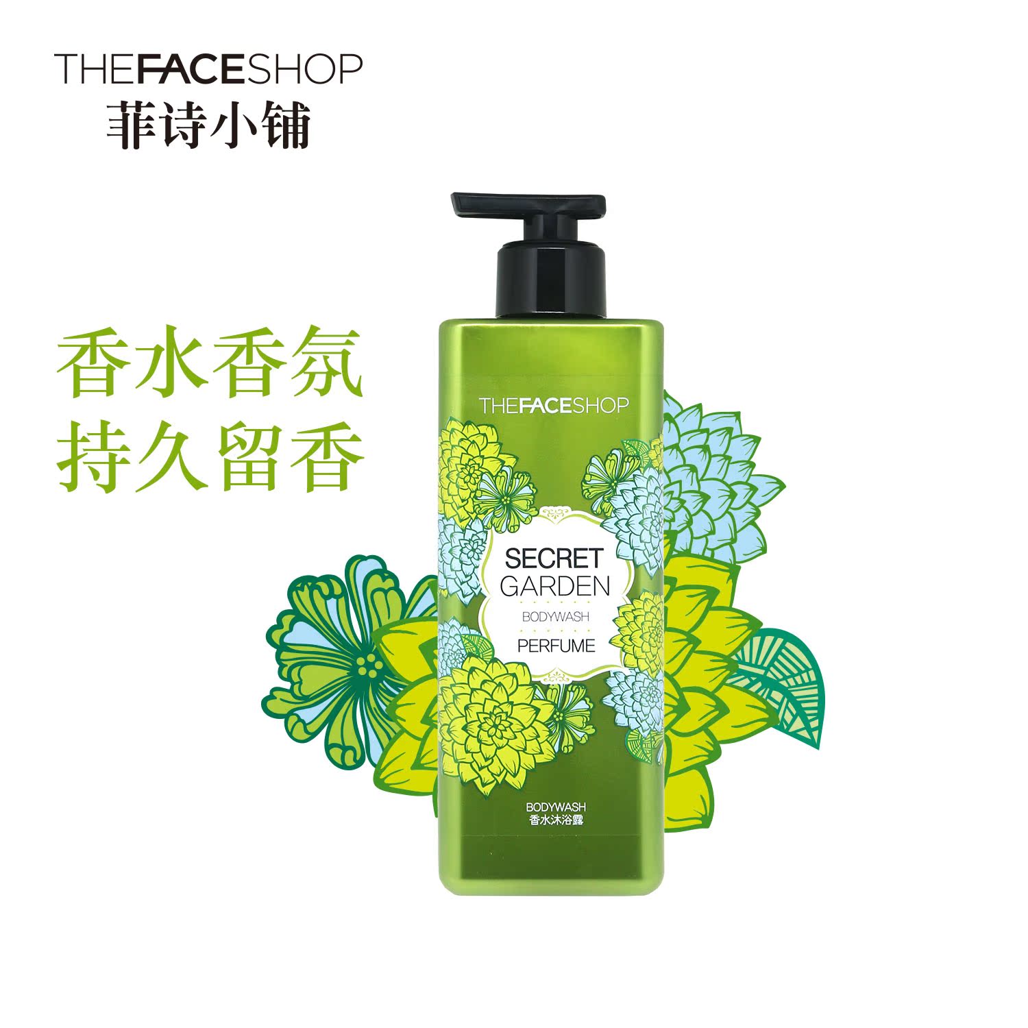 The Faceshop菲诗小铺 香水沐浴露 500ml