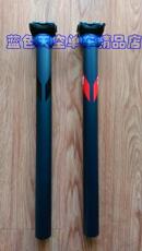 Подседельный штырь 3t 2016 TEAM 31.6*400