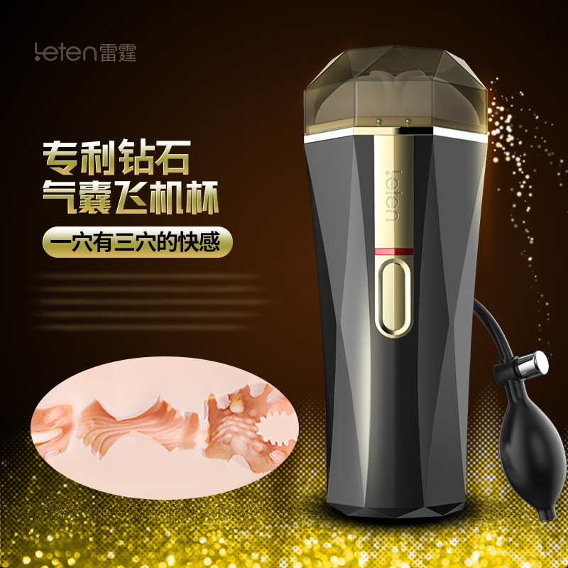 雷霆气囊飞机杯男性自慰器 男用电动夹吸抽插真阴交倒模自慰杯CR