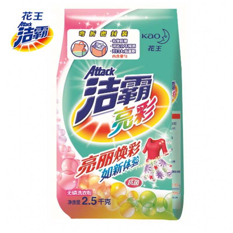 【天猫超市】洁霸洗衣粉 亮彩抗菌无磷2500g/袋去渍护色用量少