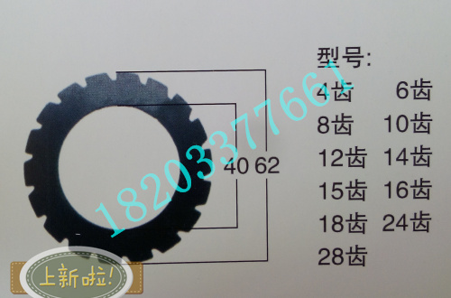 Folding machine blade accessories Zi Hong Starr Xinshao folding machine indentation deflation blade 62*40