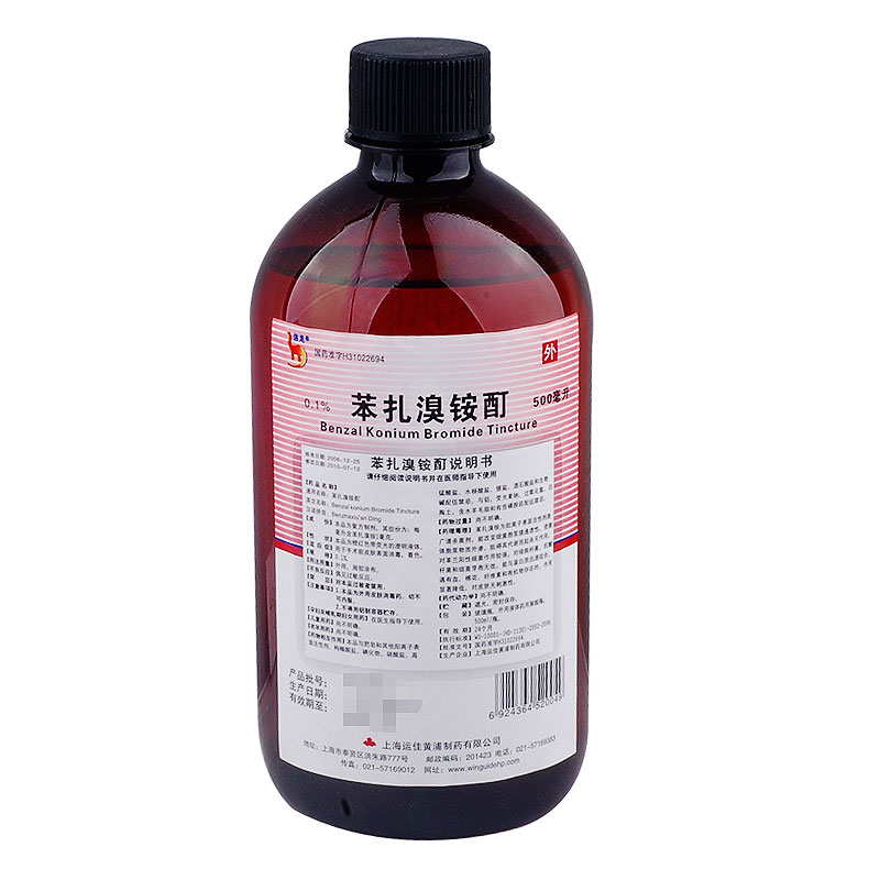 信龙 苯扎溴铵酊 500ml/瓶