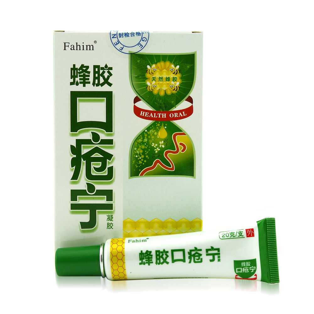 买3送1正品蜂胶口腔宁凝胶 口腔护理口腔抑菌口腔护理