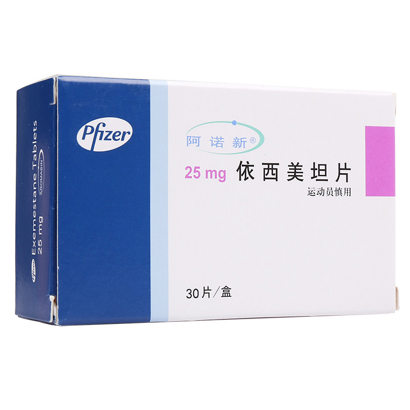 阿诺新 阿诺新 依西美坦片 25mg*30片/盒