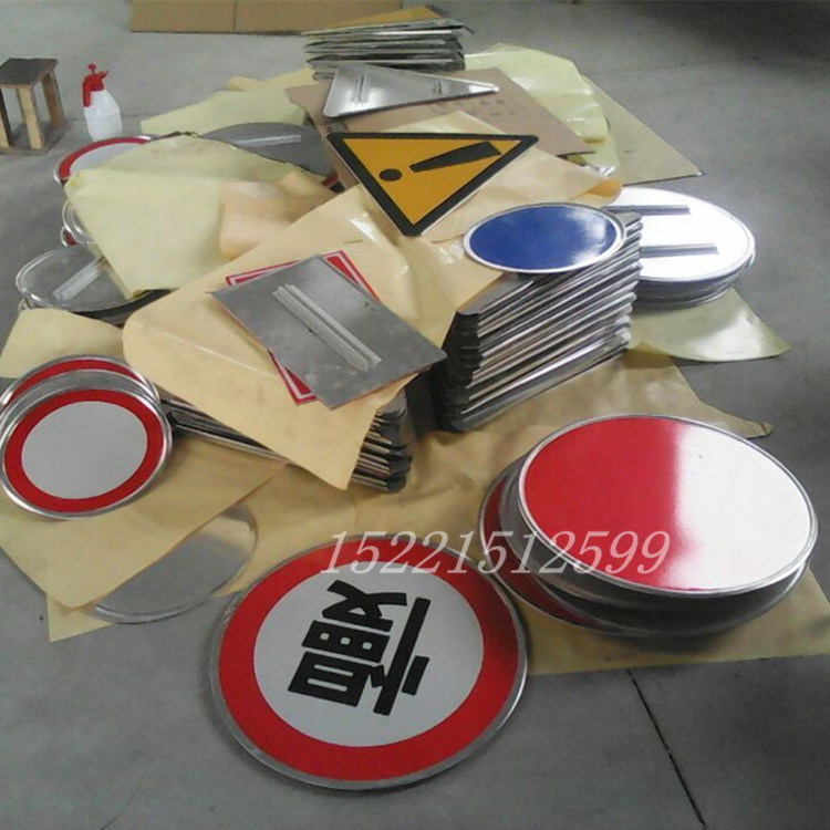 Traffic signs, aluminum plate reflective signs, road signs, diameter speed limit signs, height limit road signs