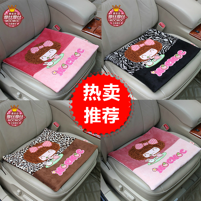 摩丝娃娃卡通汽车用品高质量毛绒坐垫豹纹斑马纹可爱方形座垫车垫