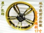 Xe thể thao trong nước nhẫn nhôm Xunlong Jialong Jinjie chân trời Fujiang Dragon Golden Eagle trước và sau bánh xe 17 inch xe máy căm xe sirius