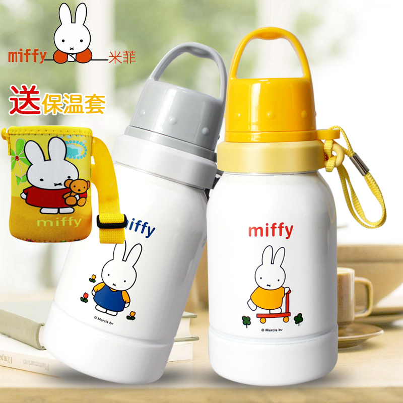 米菲水杯儿童不锈钢水瓶宝宝水杯学生小号便携防漏水壶300ml