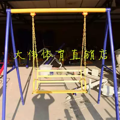 Outdoor fitness equipment Swing Children adult double swing Fitness equipment Community park outdoor path