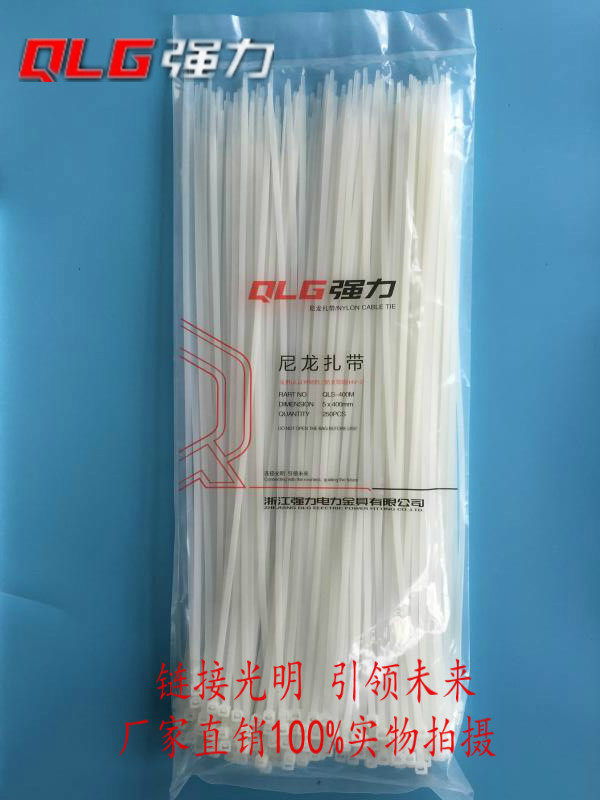 10 bags for sale 10 bags to sell nylon cable ties 5*400 8 fold 200 reliable
