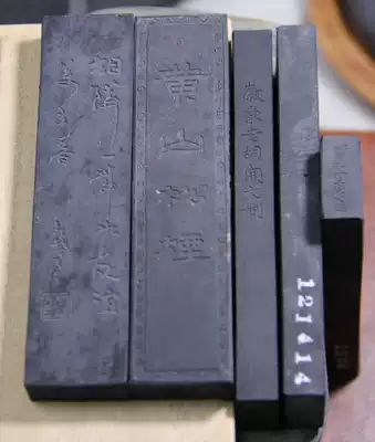 Hui ink ingding-1980s, Shexian Hukaiwen Ink Factory Export Edition 1 Two Special Huangshan Songyan (Undrawn Gold)