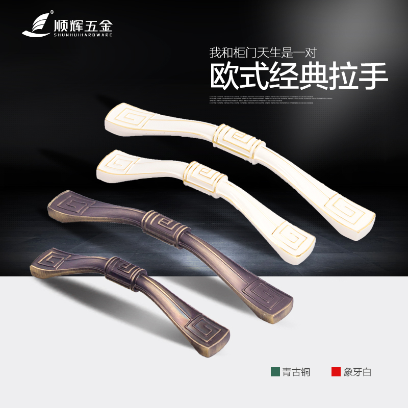 ˳��ŷʽ�����׳�������TM-8078