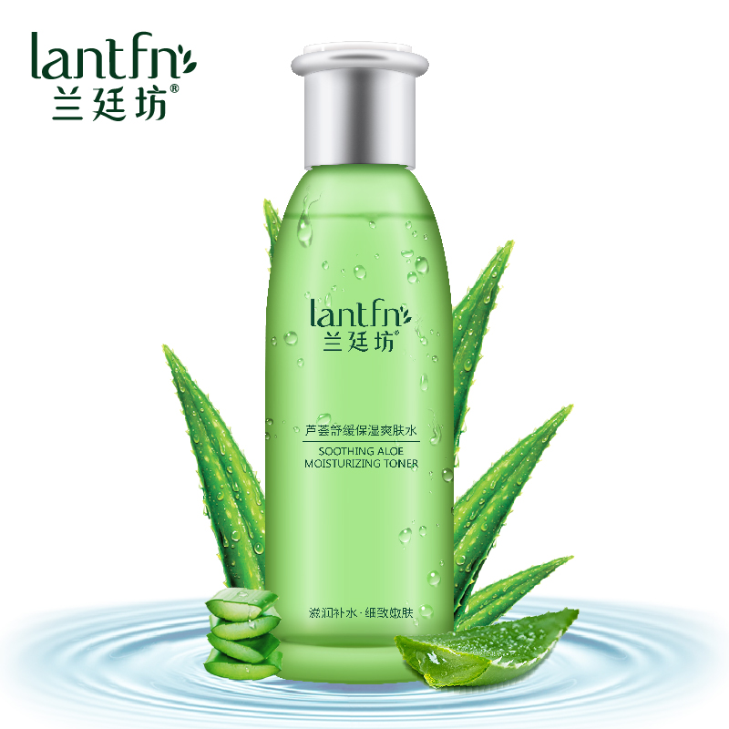 兰廷坊芦荟舒缓保湿爽肤水保湿补水滋润控油收缩毛孔柔肤水紧肤水