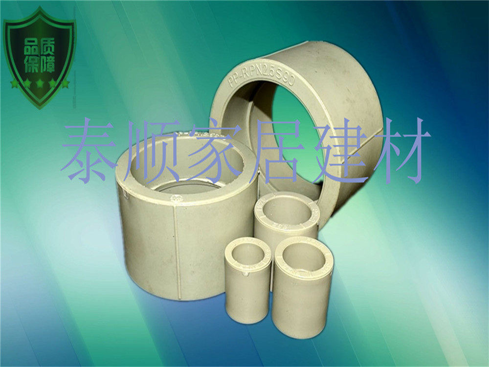 PPR equal diameter direct 20 4 minutes 25 6 minutes 32 1 inch 40 50 63 75 90 110 160 water pipe fittings
