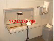 Baby protection table baby protection seat baby mother and baby table baby care table baby grooming table