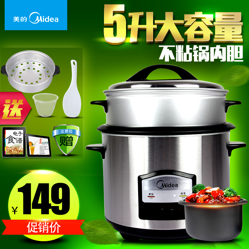 Купить Электроварка кондиционеры Midea/Мидеа мг-th557a нержавеющей ...