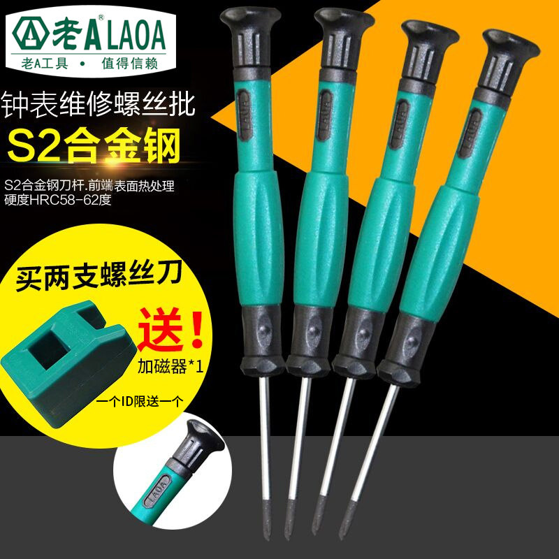 ��A��˿��LA6122P0