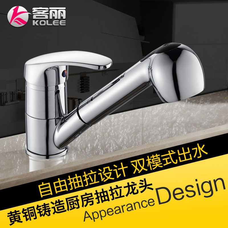 ��������ʽˮ��ͷKL-C8803