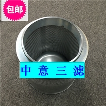Air pressure motor oil sub-core shepherd air compressor 75KW oil and gas separator oil in three filters